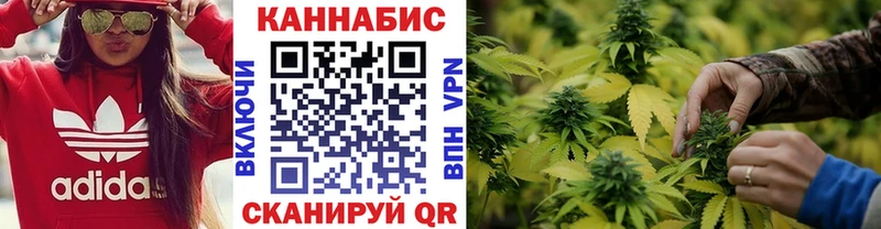 Продажа наркотиков Козельск Марихуана Кокаин Кодеин ГАШ APVP АМФ