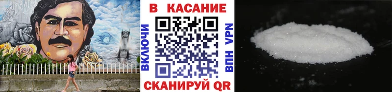 АМФЕТАМИН Козельск