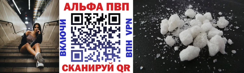 где можно купить наркотик  Козельск  Alfa_PVP мука 