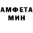 АМФЕТАМИН VHQ Sasa Budimski