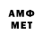 ГАШИШ VHQ Demir Eraslan