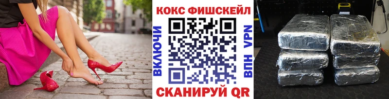 Cocaine 99% Козельск