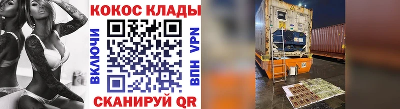 mega онион  Козельск  Кокаин VHQ  купить  цена 