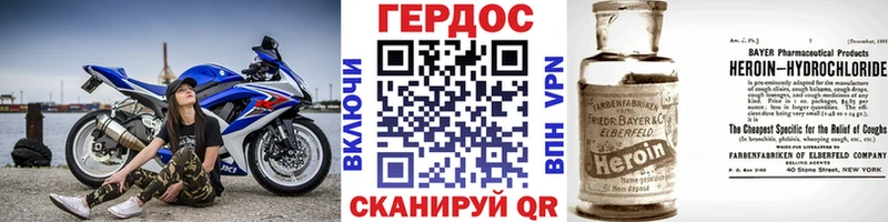 гидра вход  наркотики  Козельск  Героин гречка 