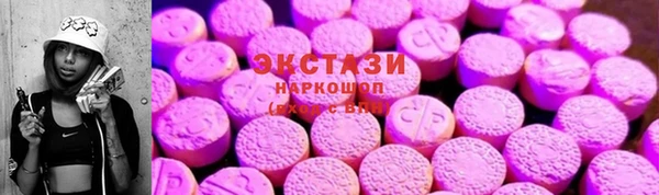 ECSTASY Рославль