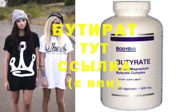 героин Баксан