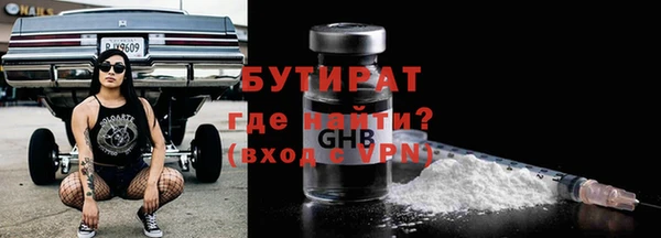 крисы Балабаново
