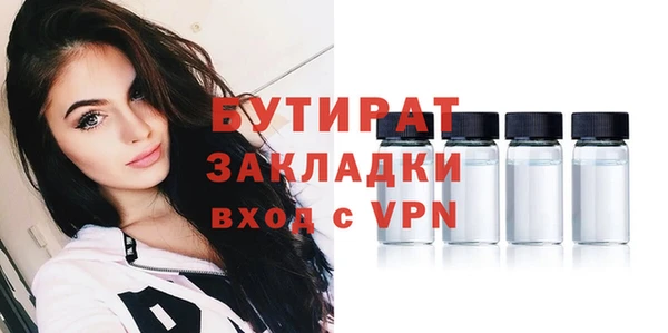 2c-b Белоозёрский