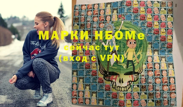 крисы Балабаново