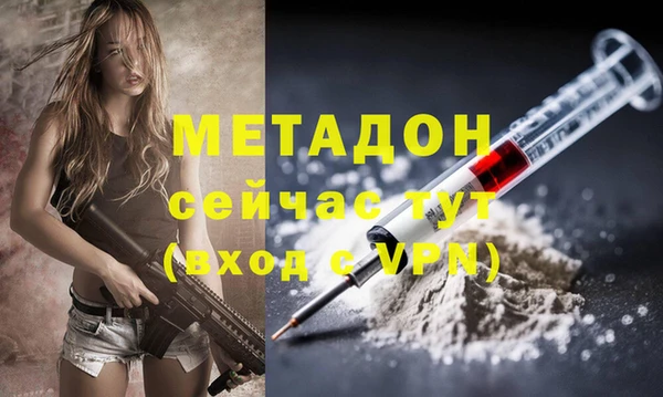 героин Баксан