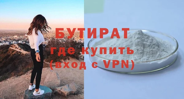 каннабис Ростов