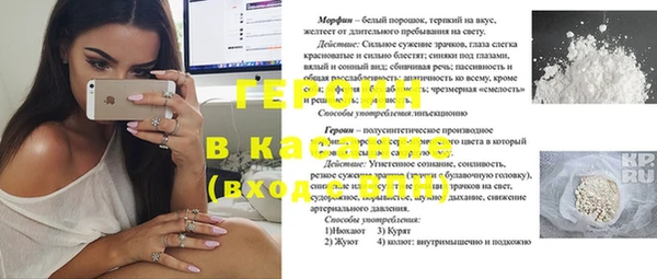 кокаин колумбия Балахна