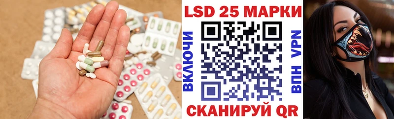 ЛСД экстази ecstasy наркота Козельск