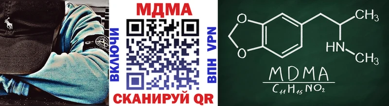 ссылка на мегу зеркало  Козельск  shop наркотические препараты  MDMA кристаллы 