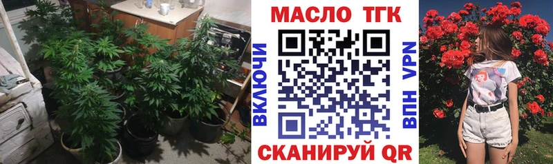 купить  цена  Козельск  Дистиллят ТГК концентрат 